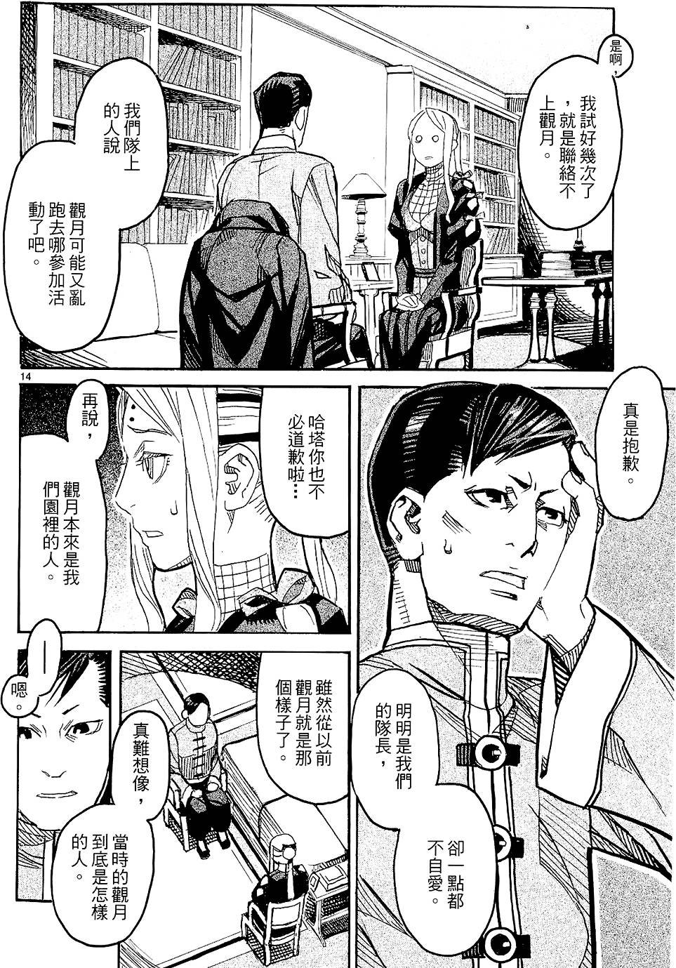 第55页