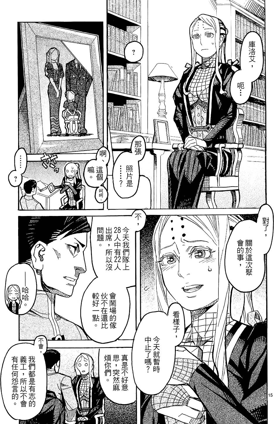 第56页