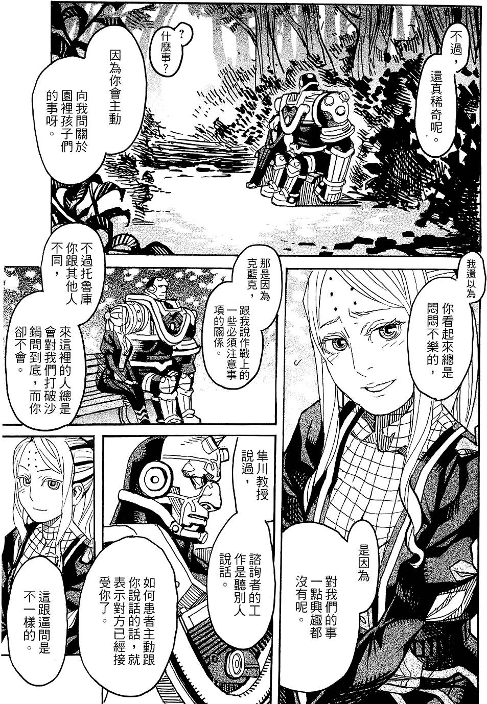 第62页