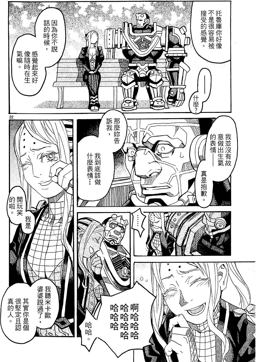 第63页