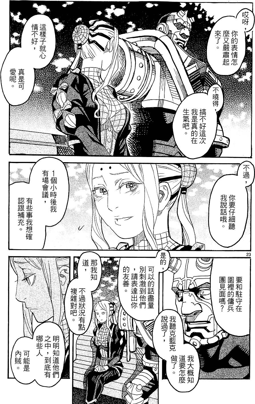 第64页