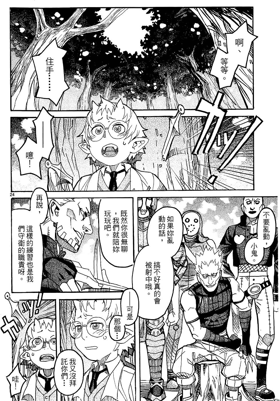 第65页
