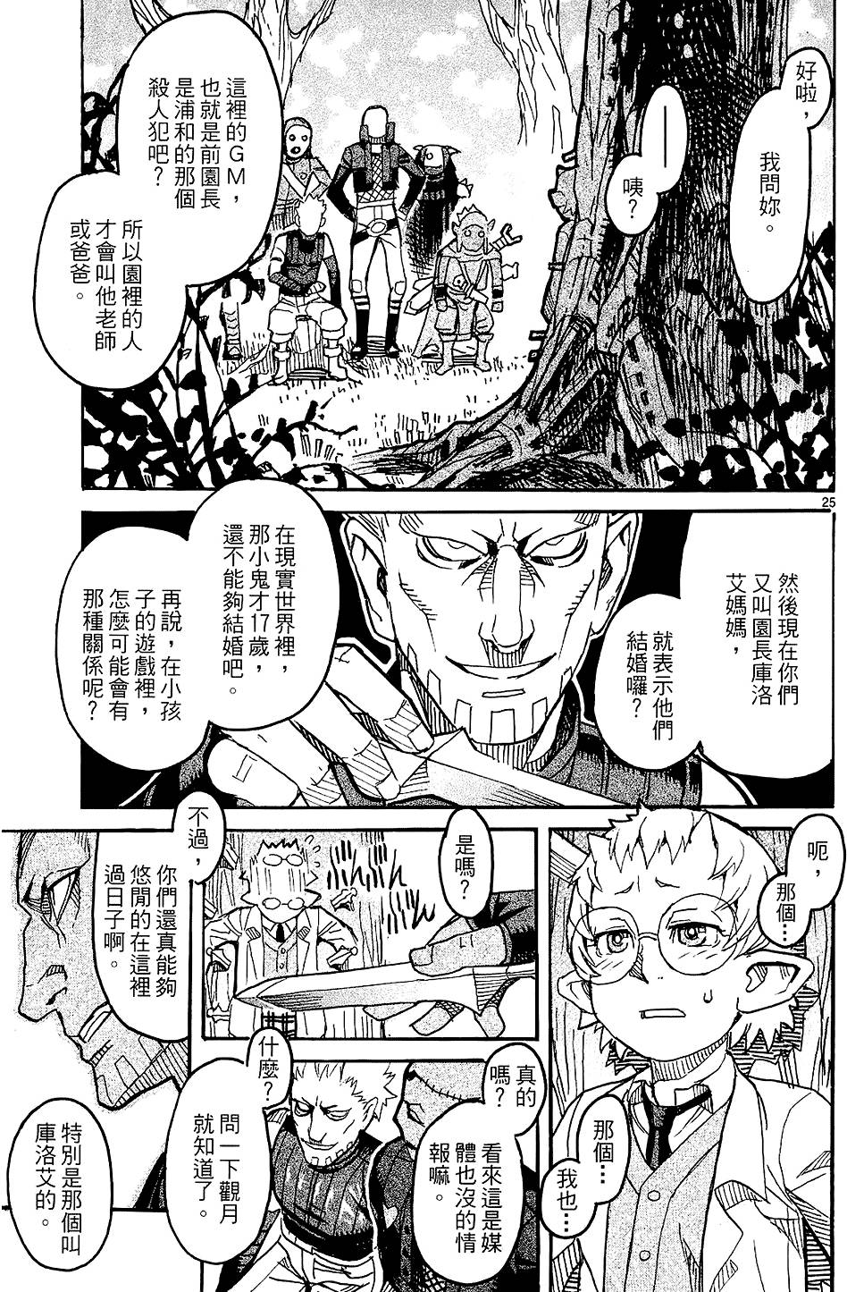 第66页