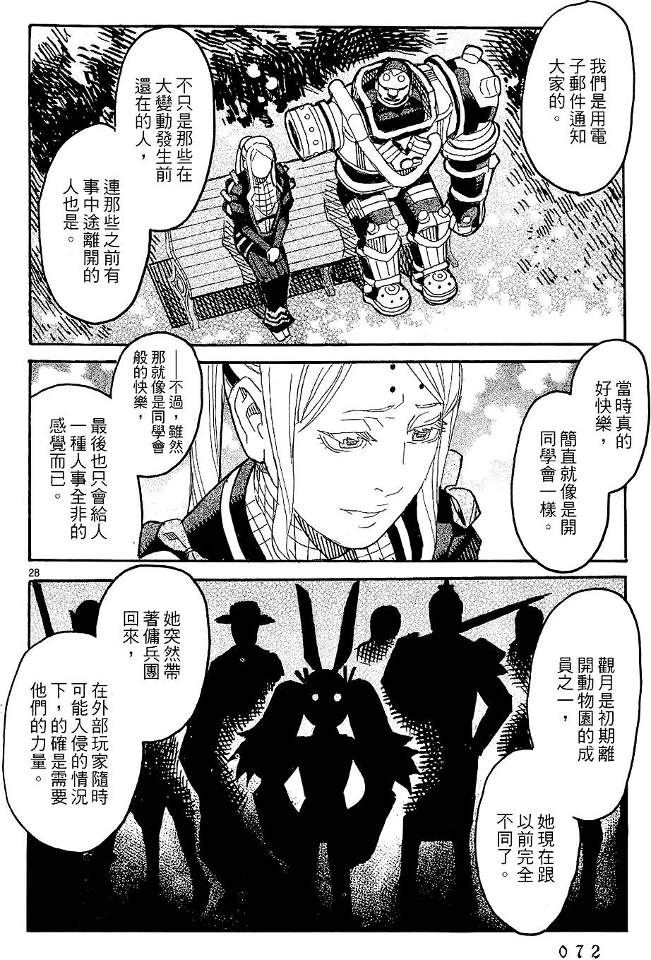 第69页