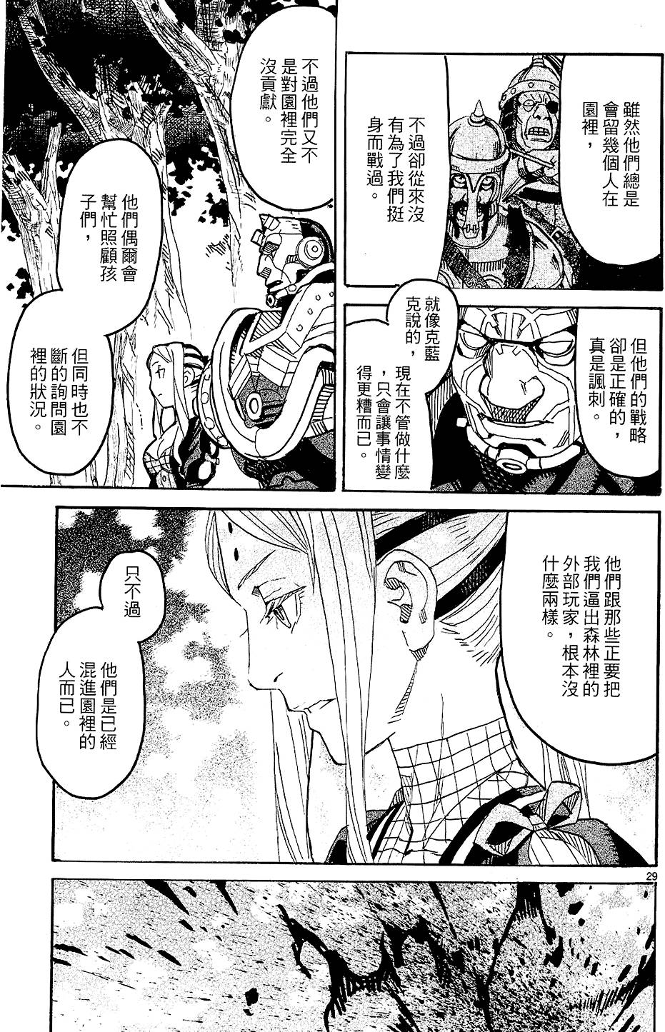 第70页