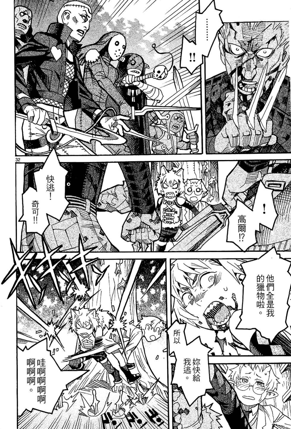 第73页