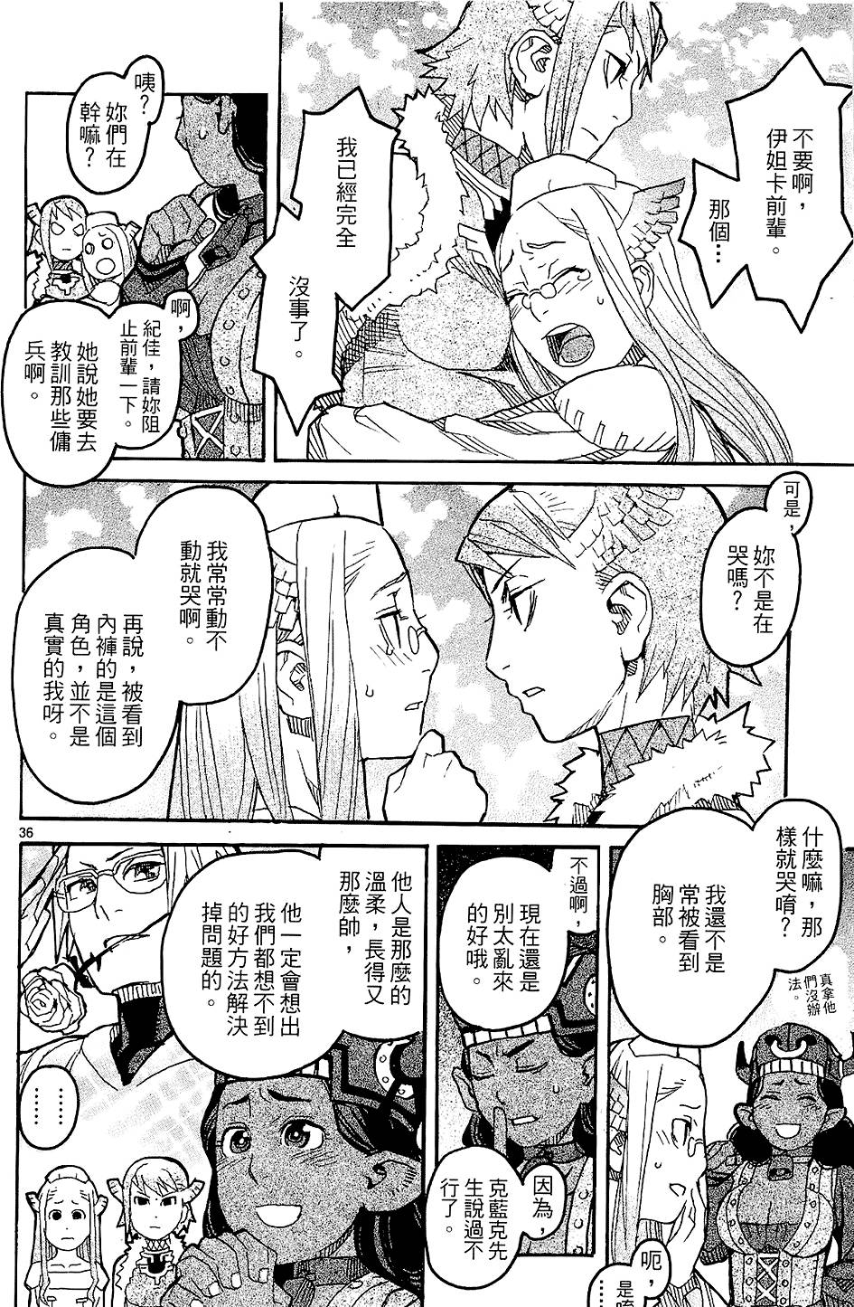 第77页