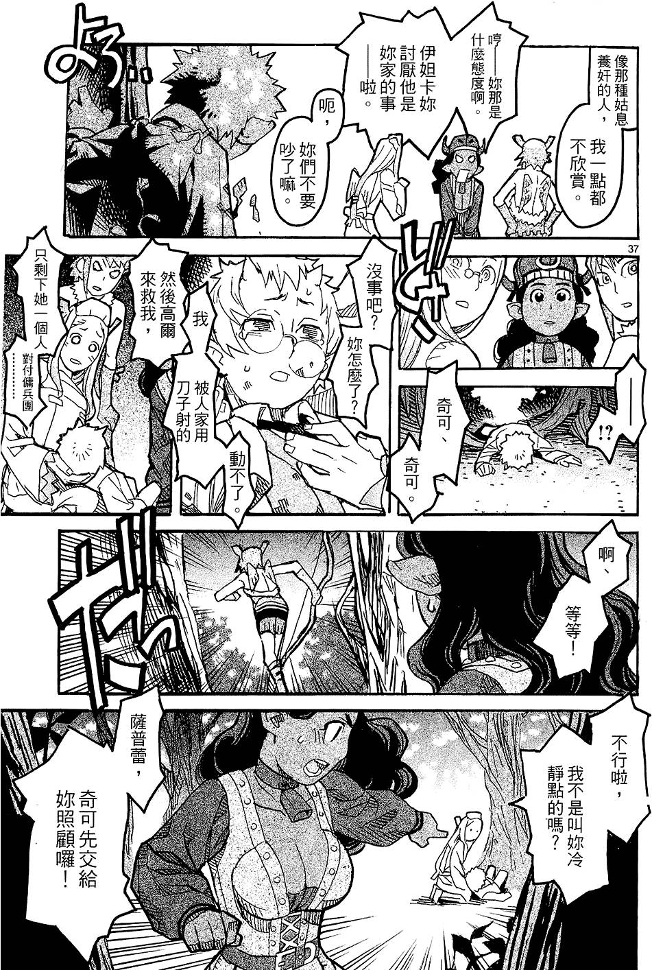 第78页
