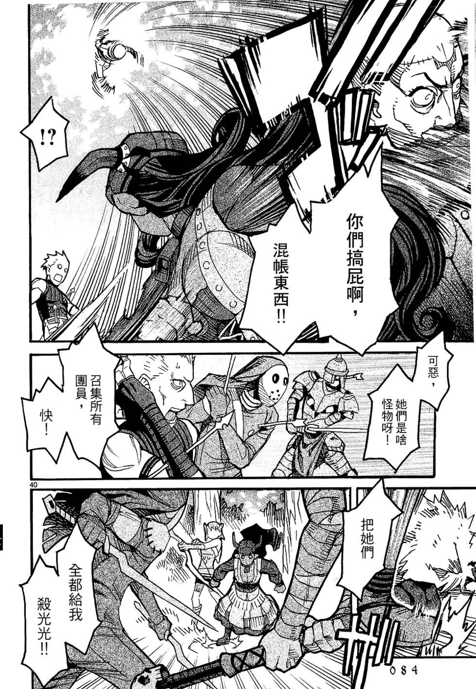 第81页