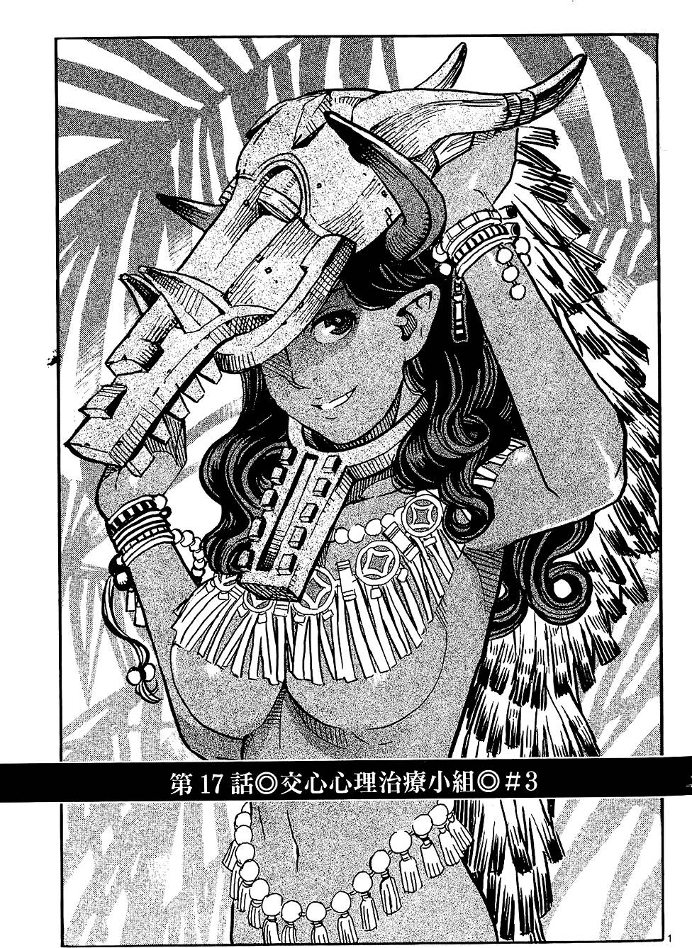 第82页
