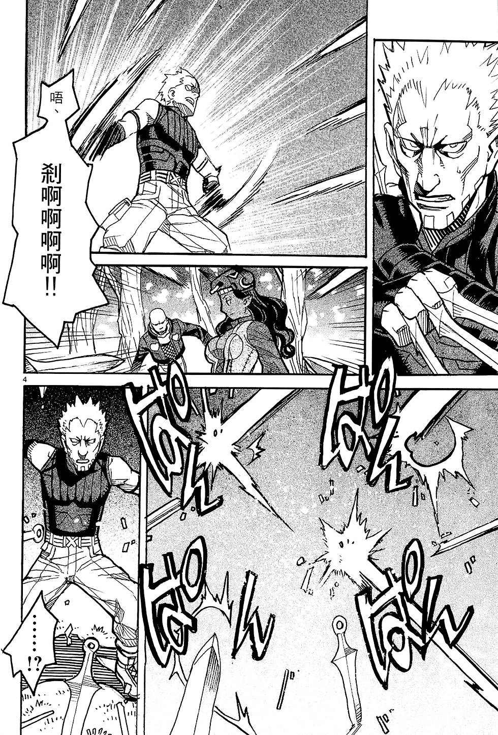 第85页