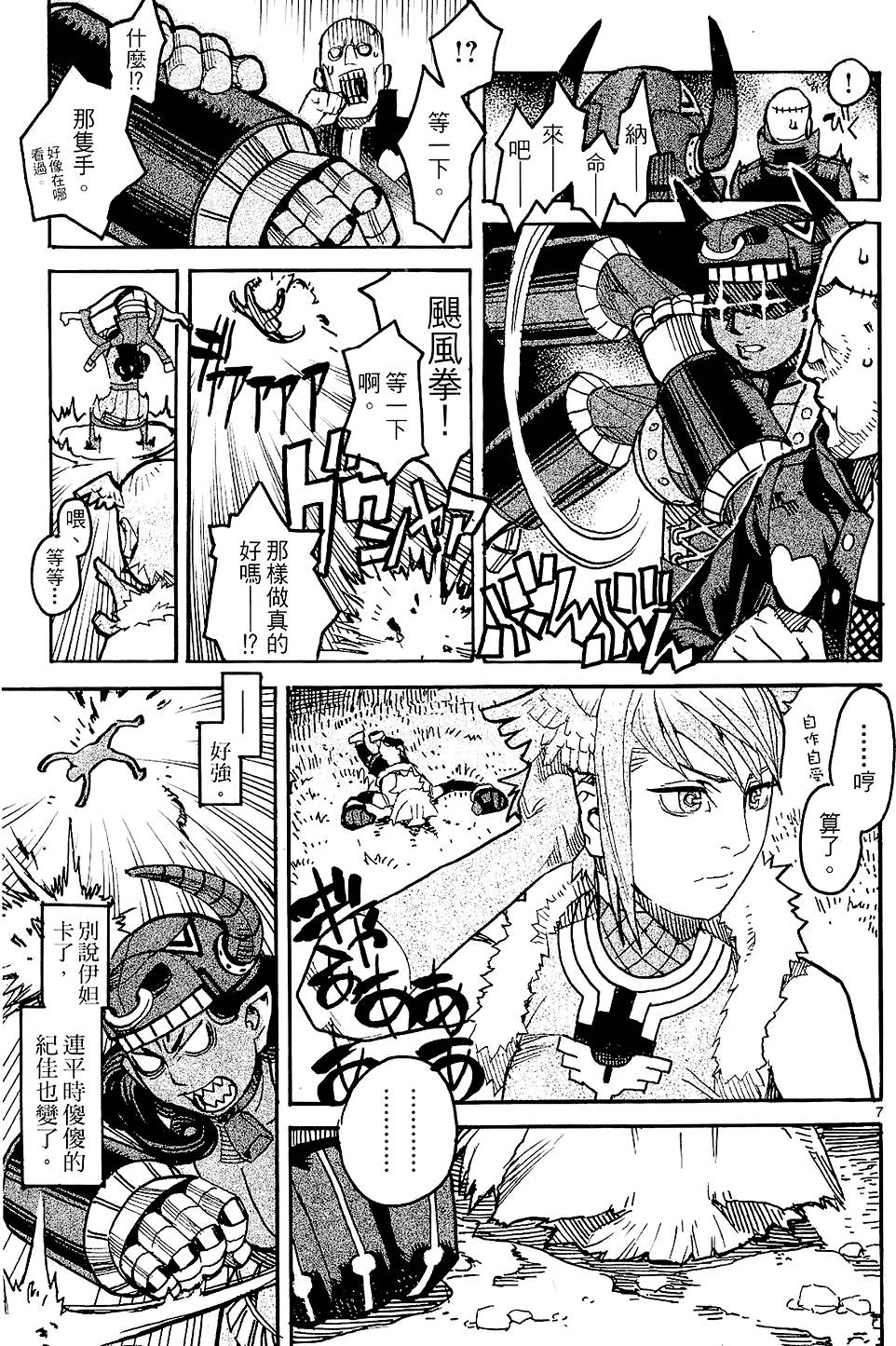 第88页