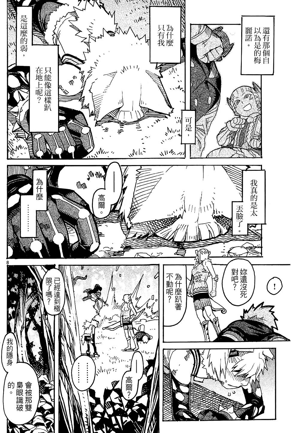 第89页