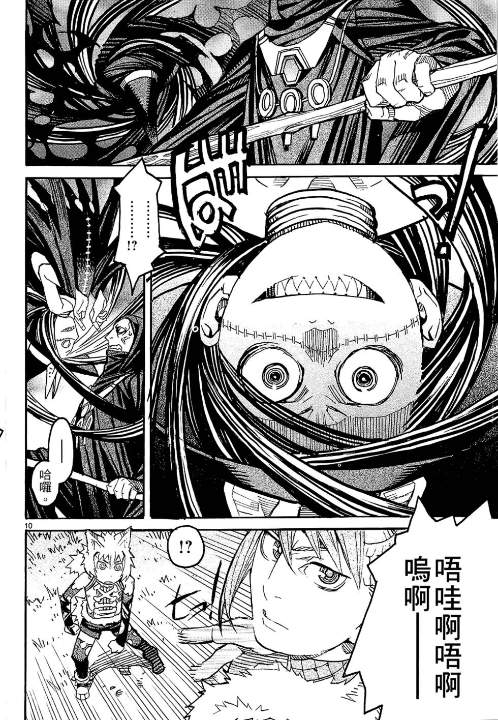 第91页