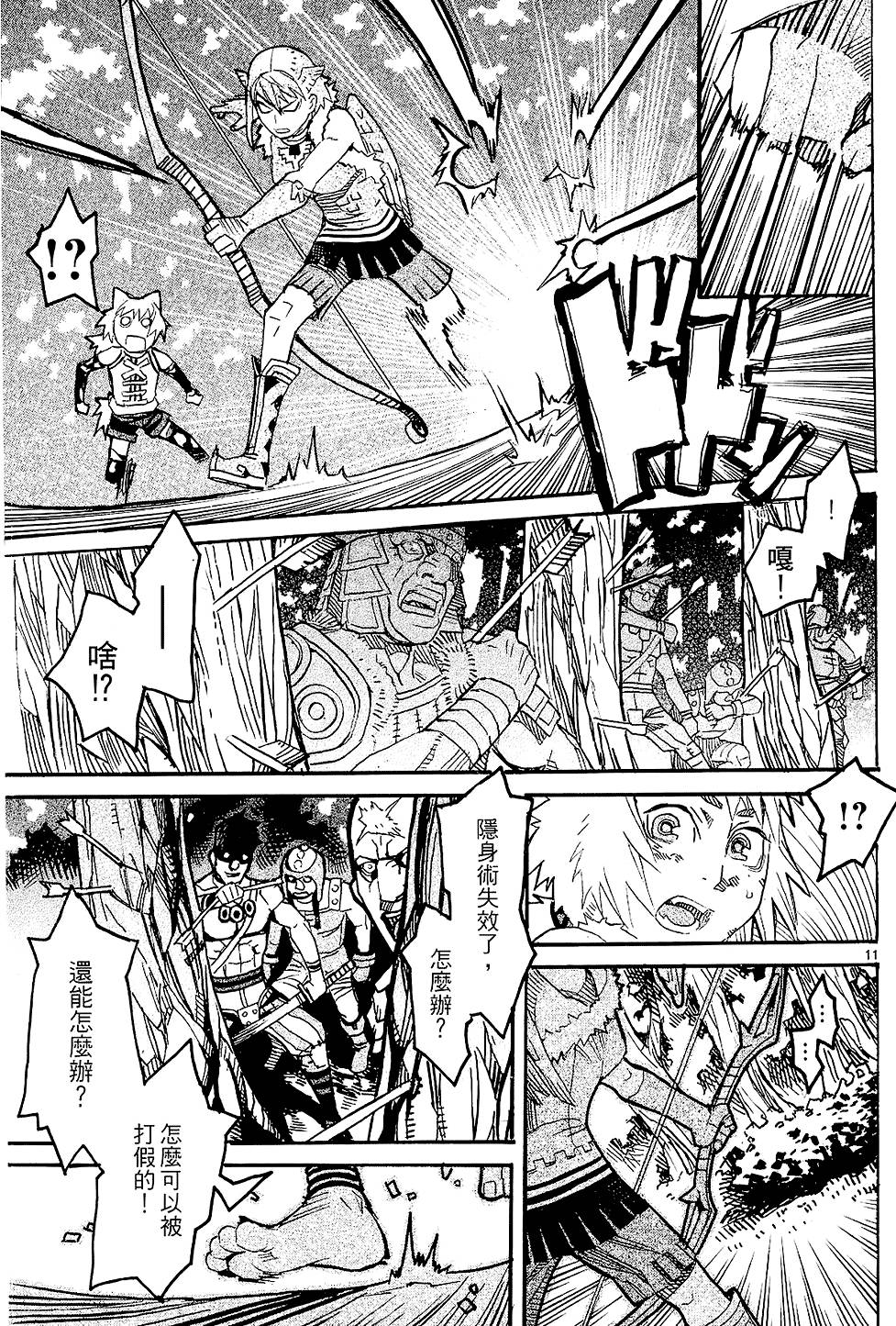 第92页