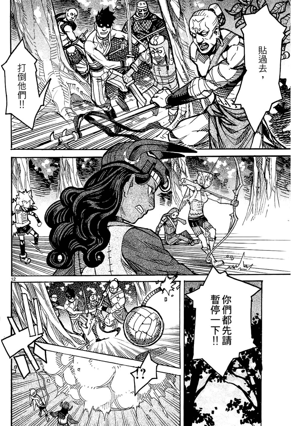 第93页