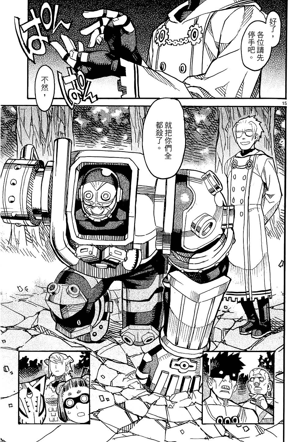 第96页