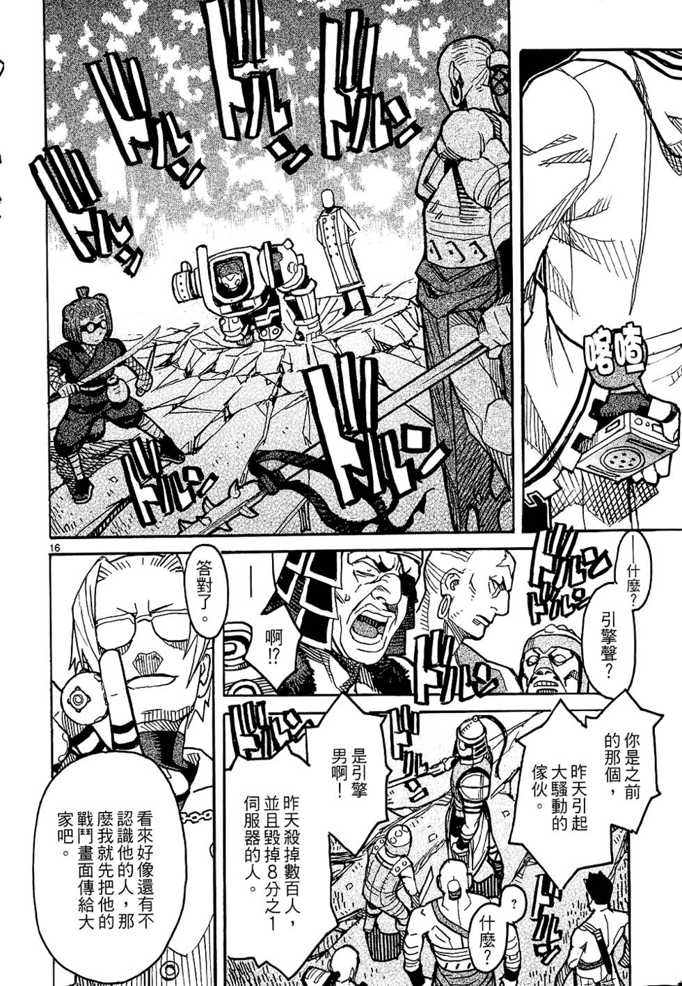 第97页
