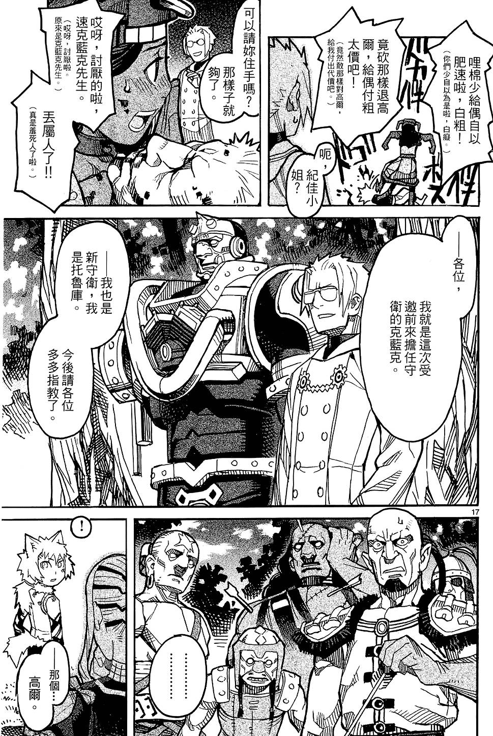 第98页