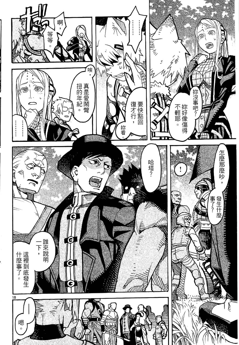 第99页
