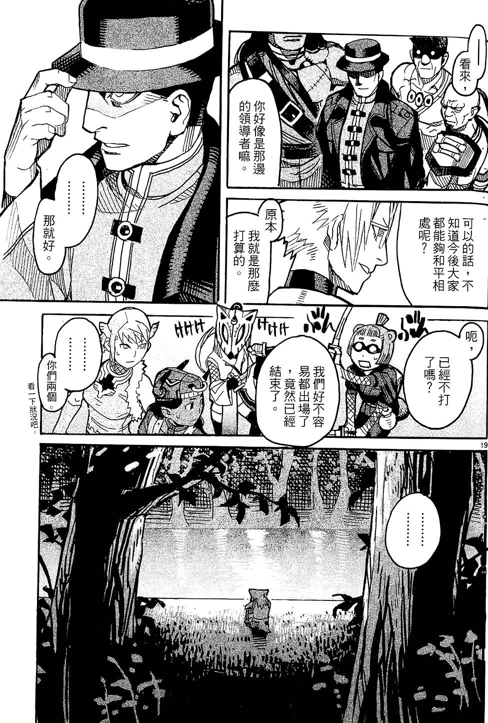 第100页