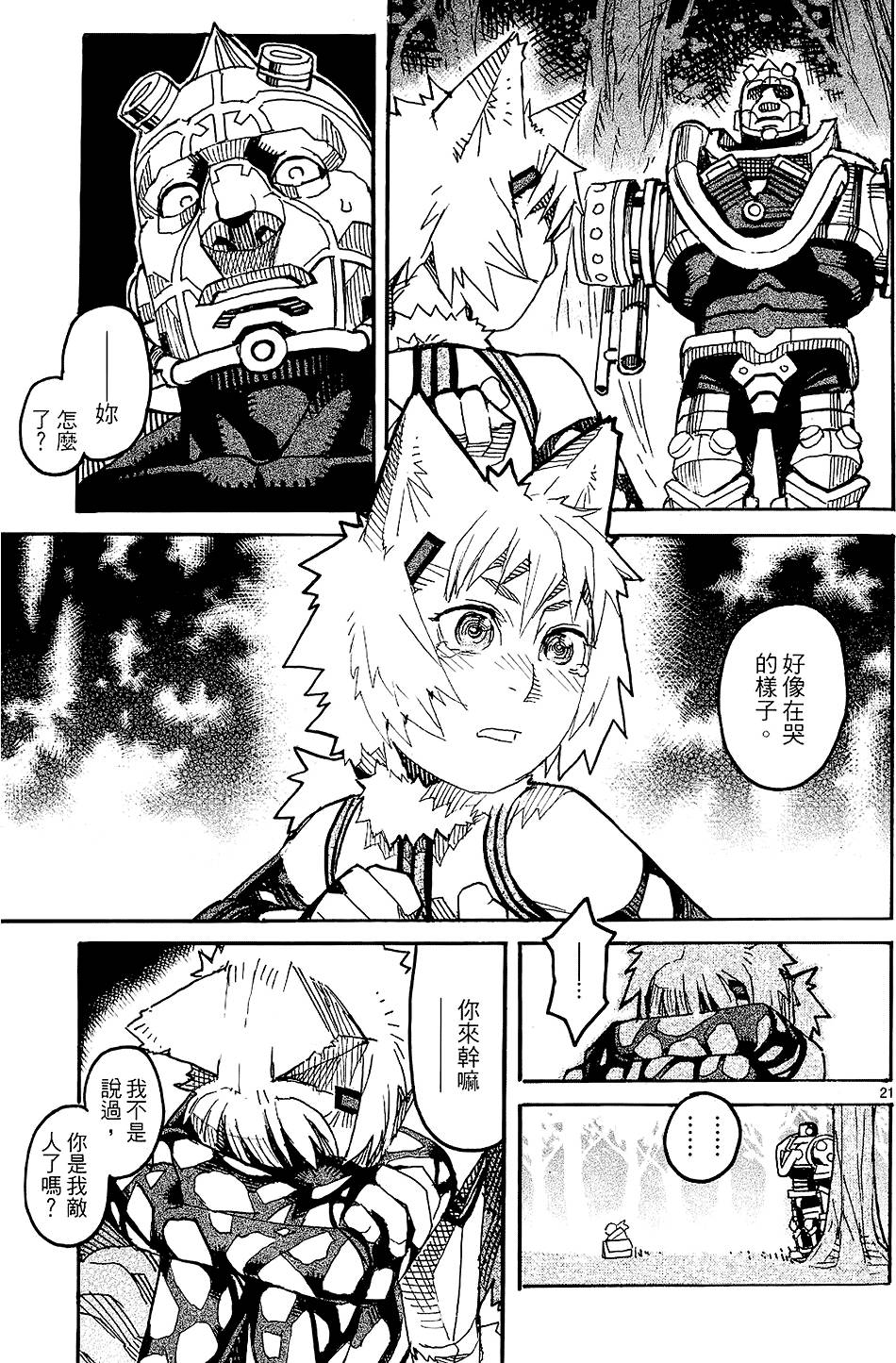 第102页