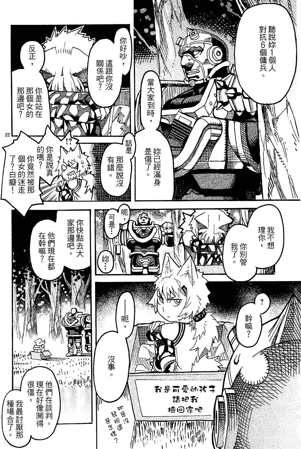 第103页
