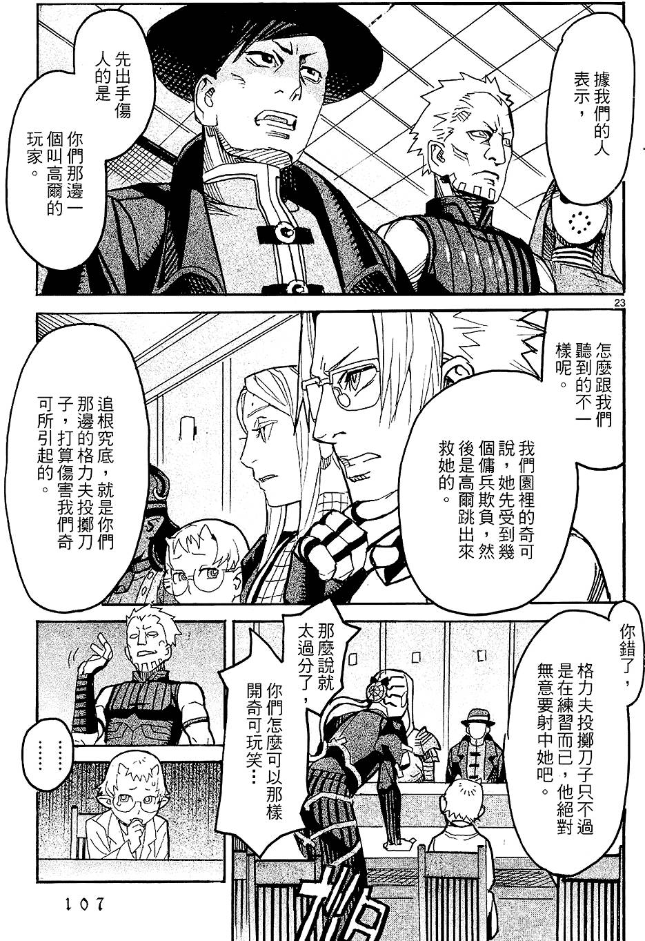 第104页