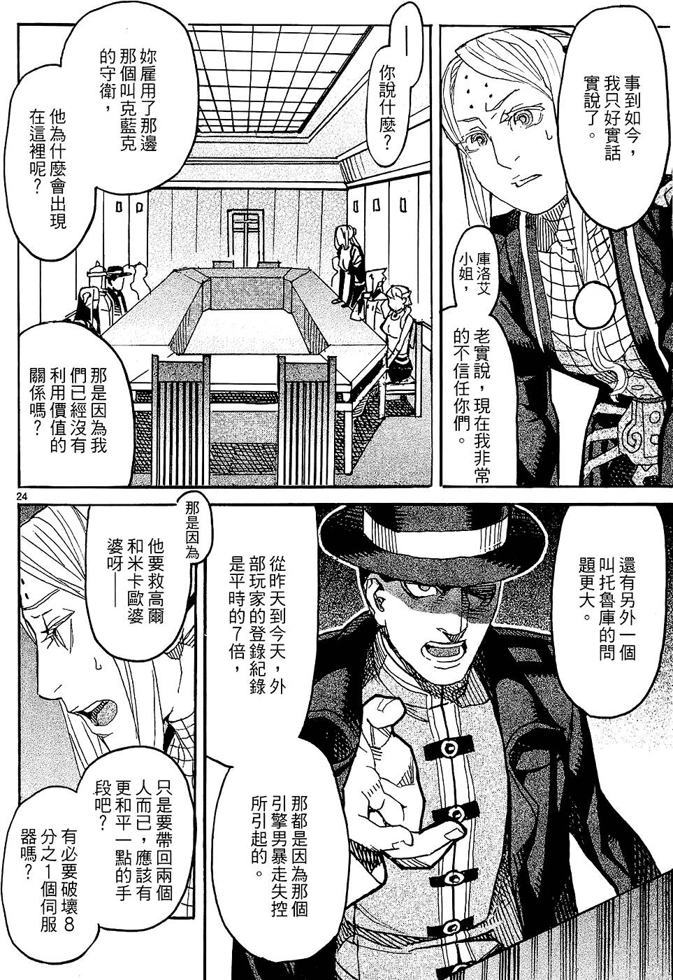 第105页