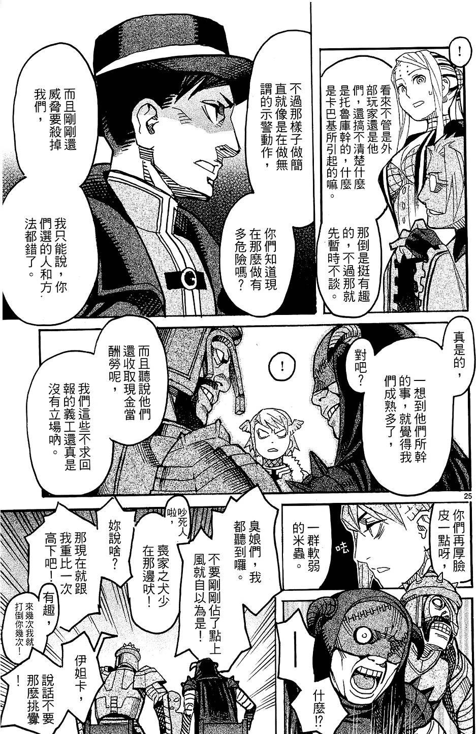 第106页