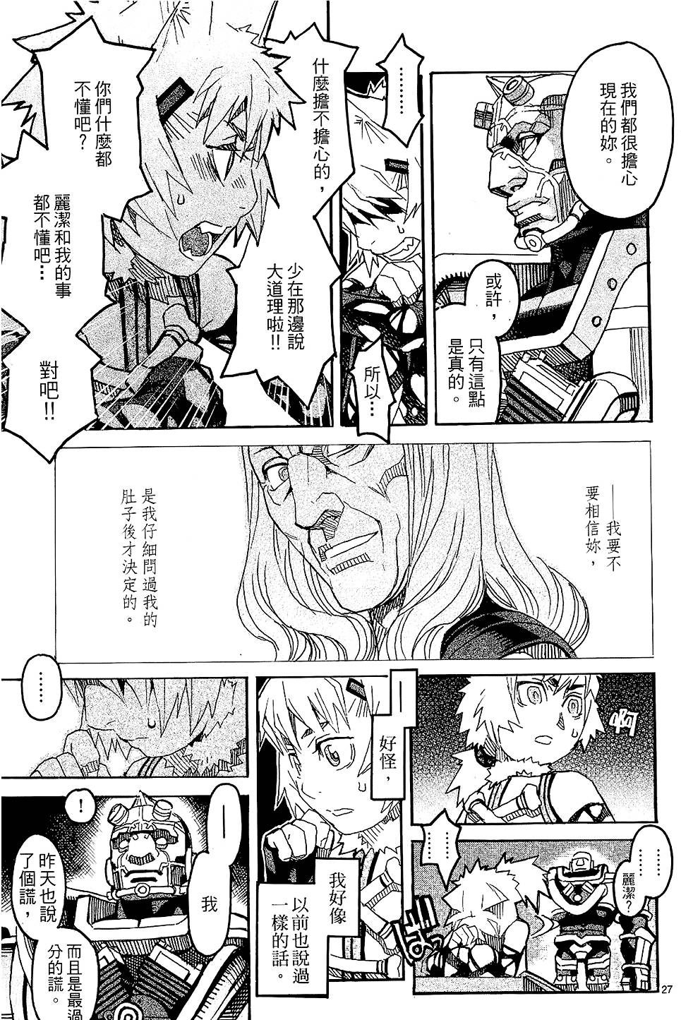 第108页