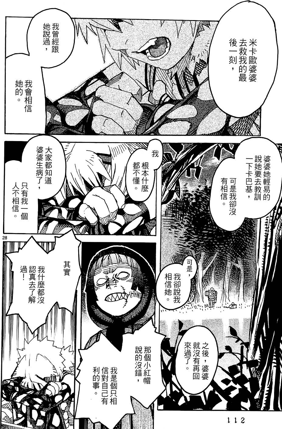 第109页