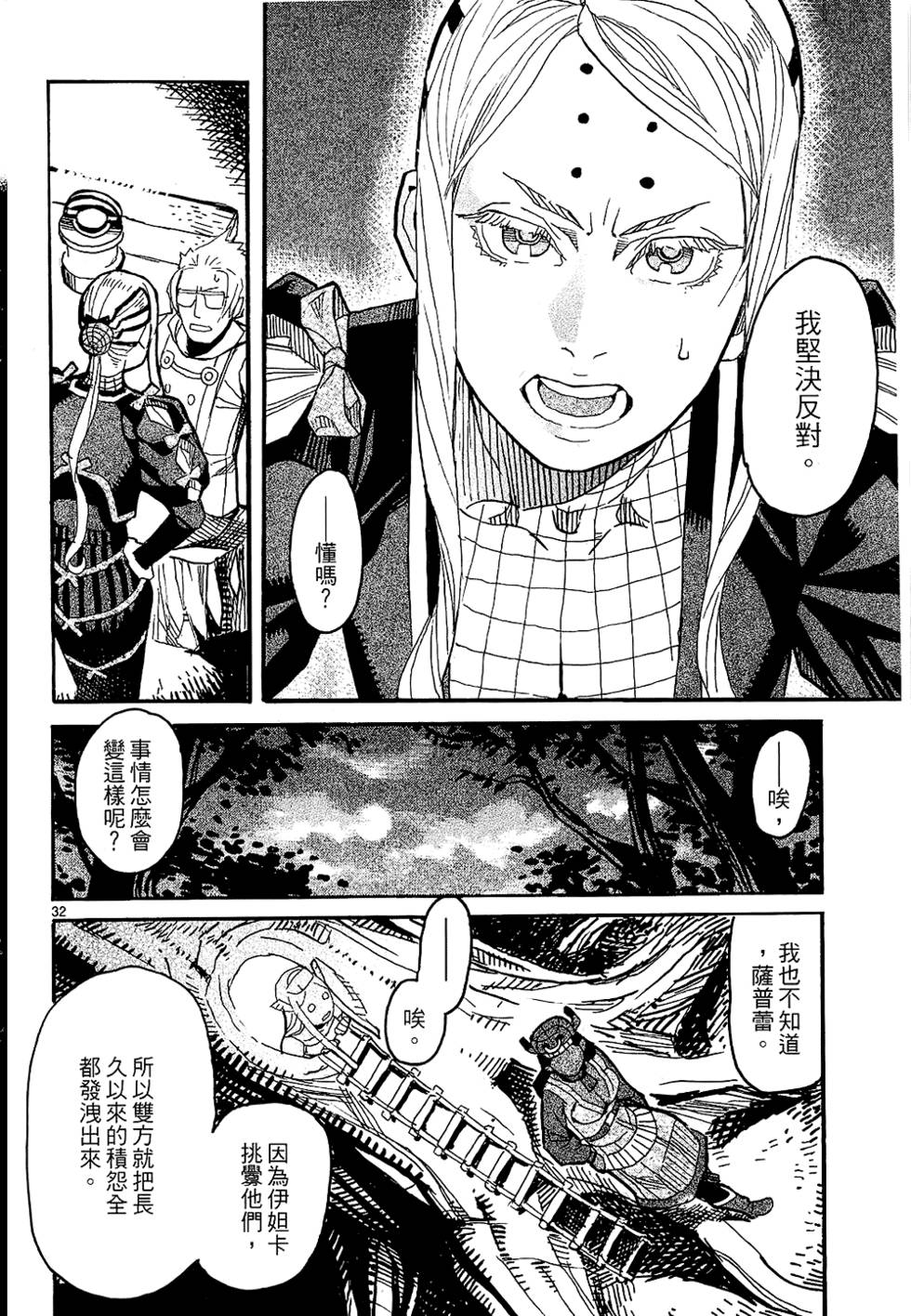 第113页