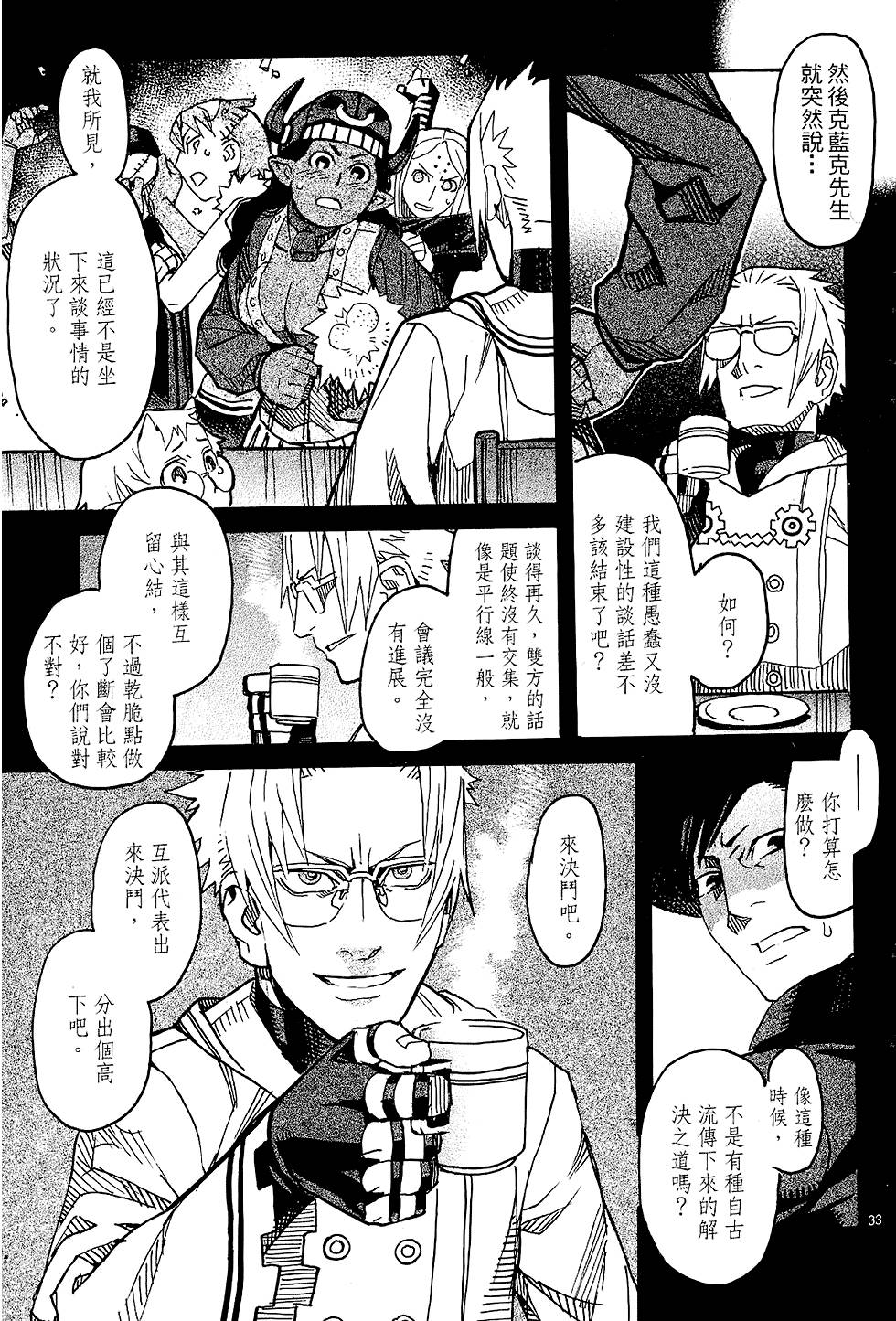 第114页
