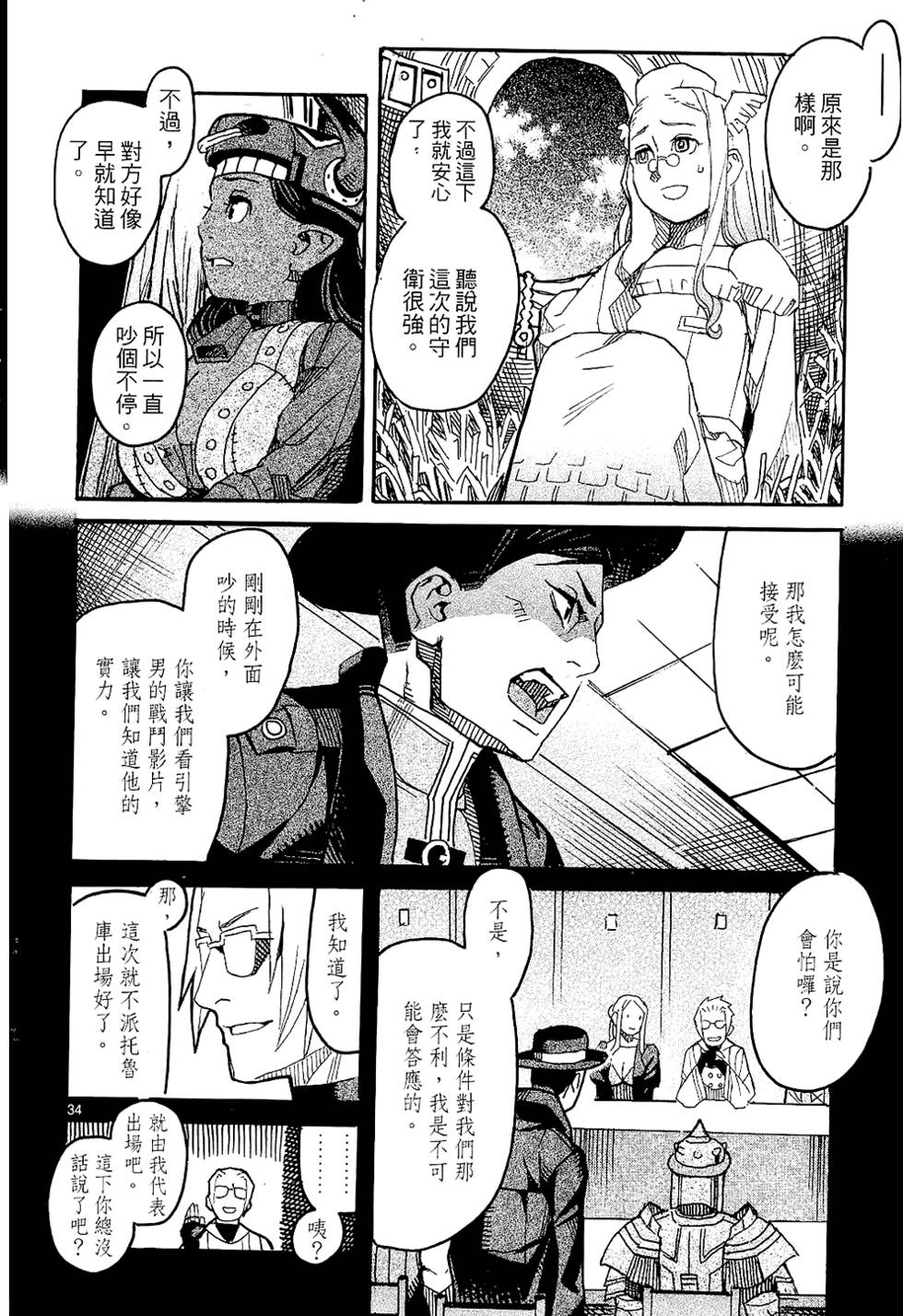 第115页