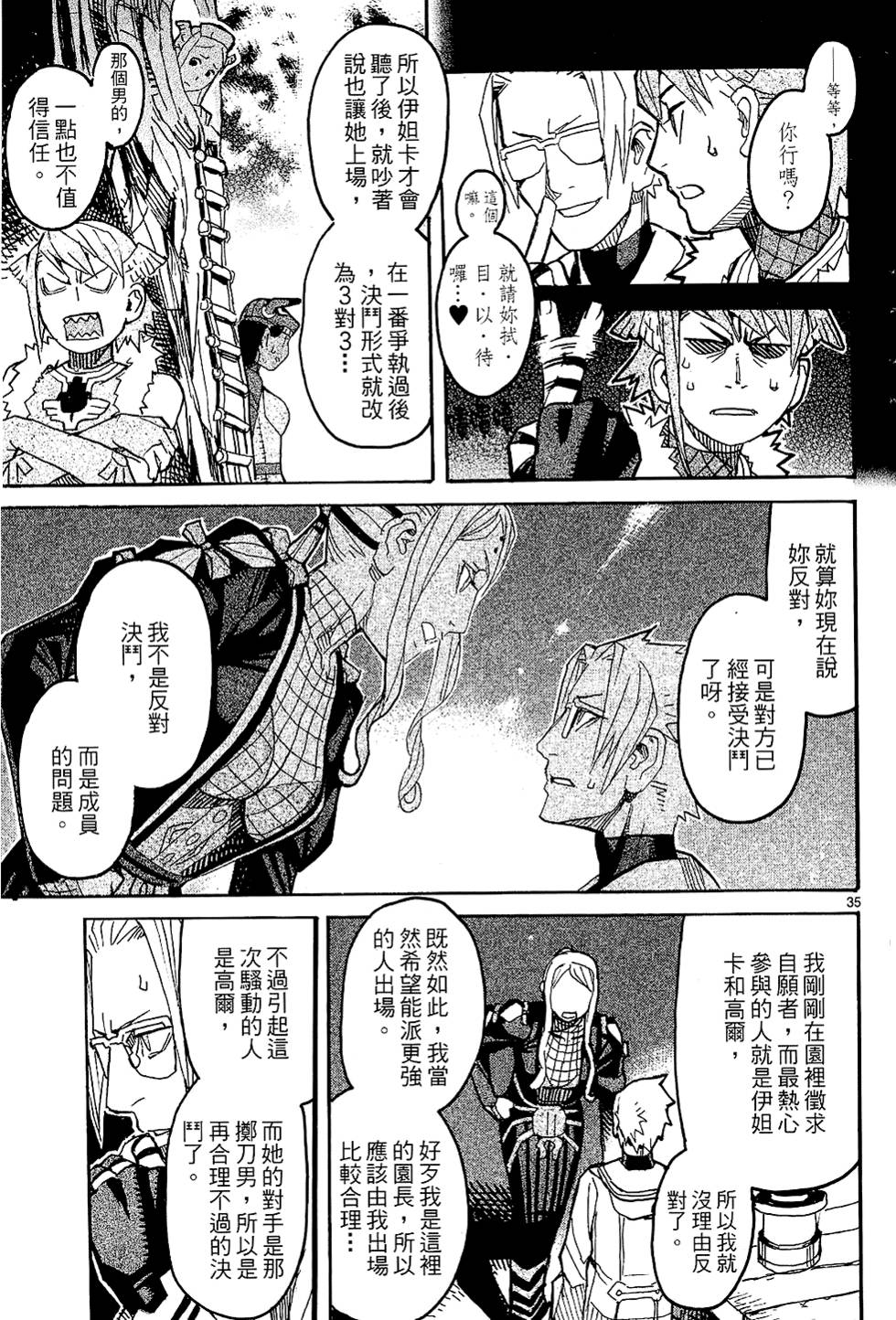 第116页