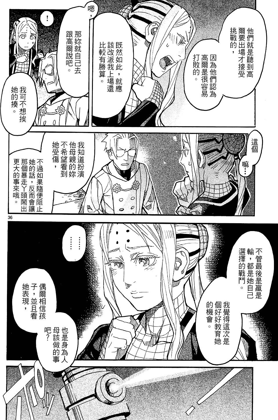 第117页
