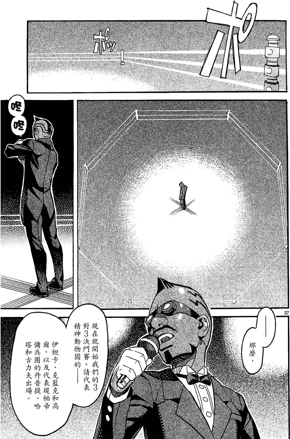 第118页