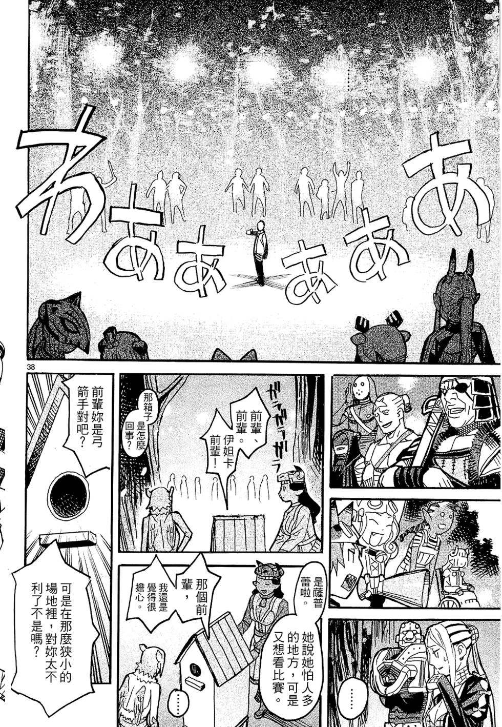 第119页