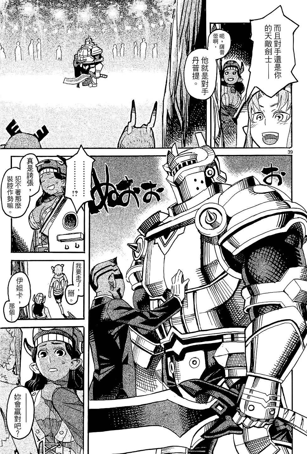 第120页