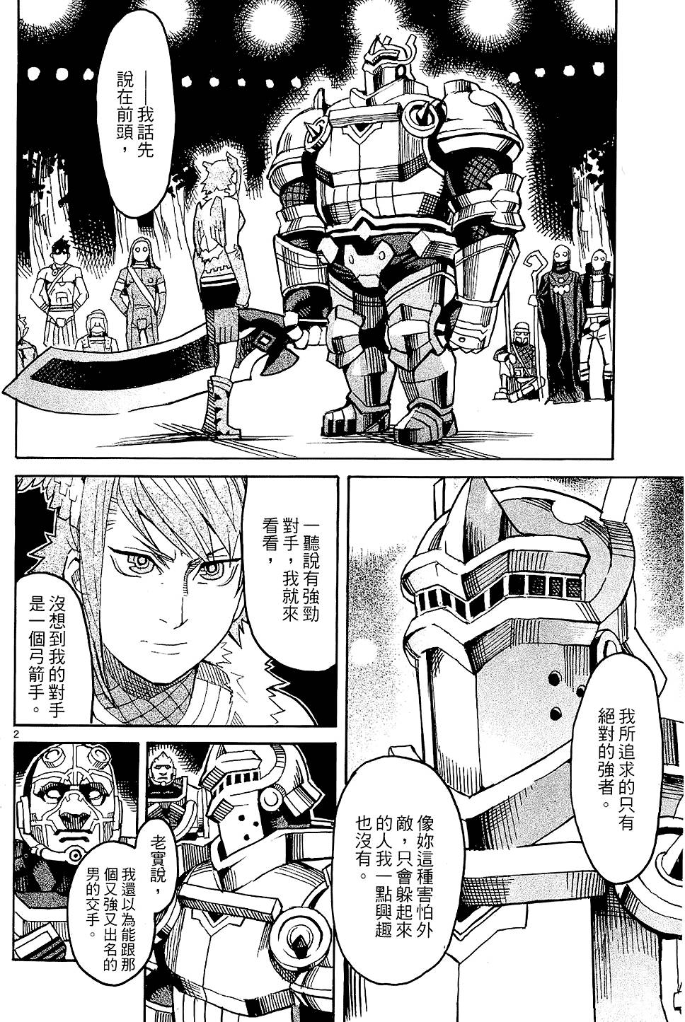 第123页