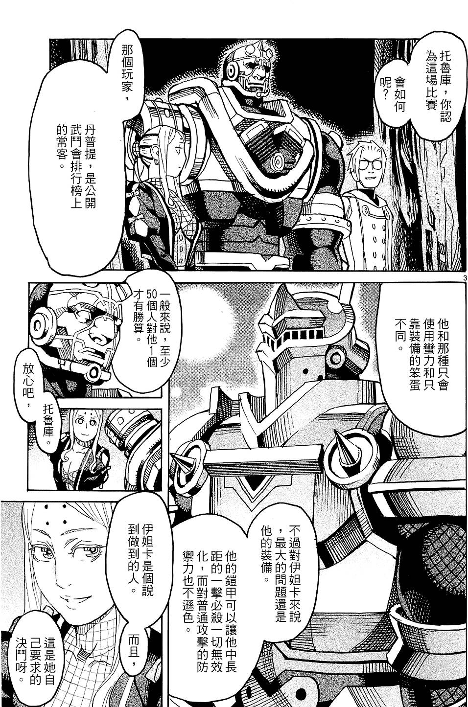 第124页