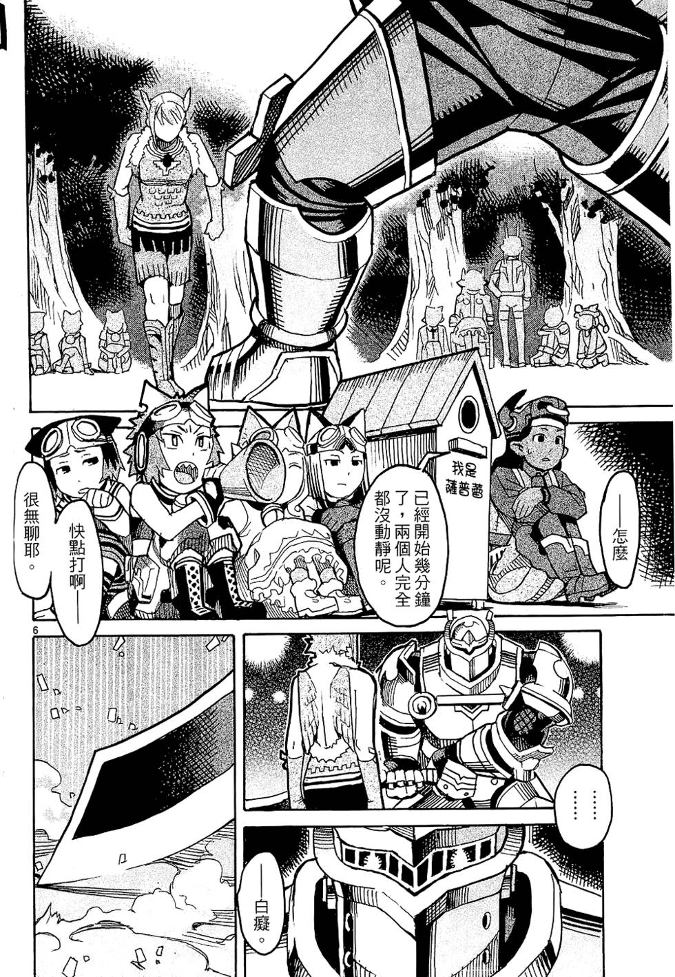 第127页