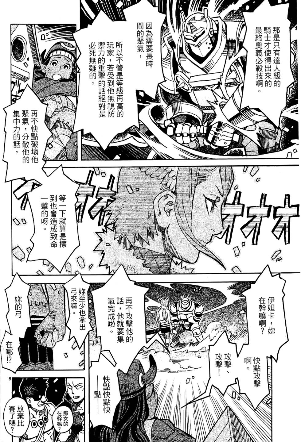 第129页