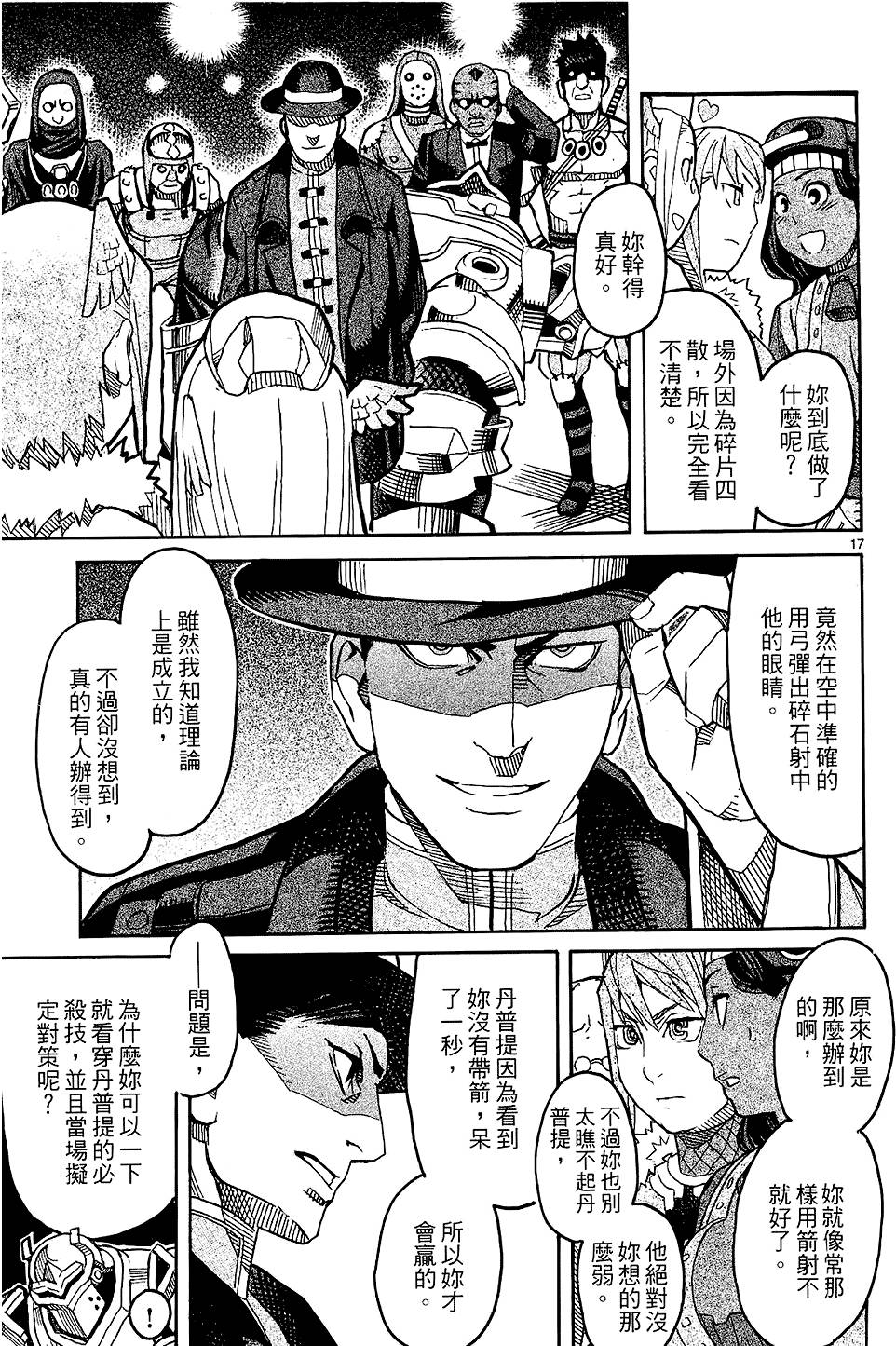 第138页