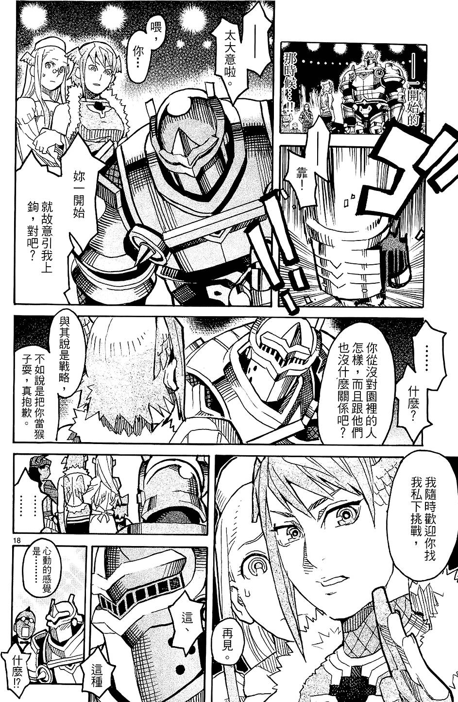 第139页
