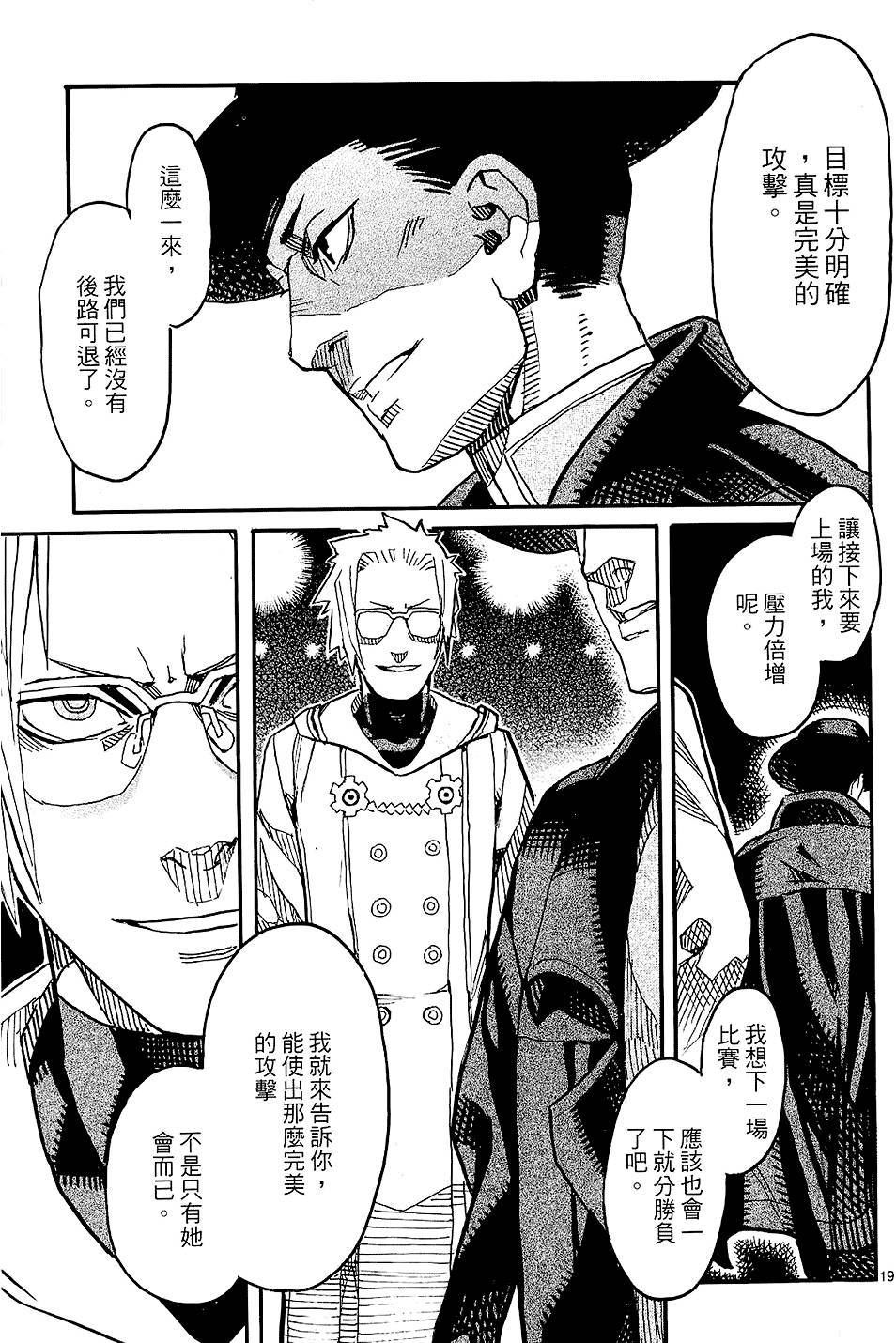 第140页