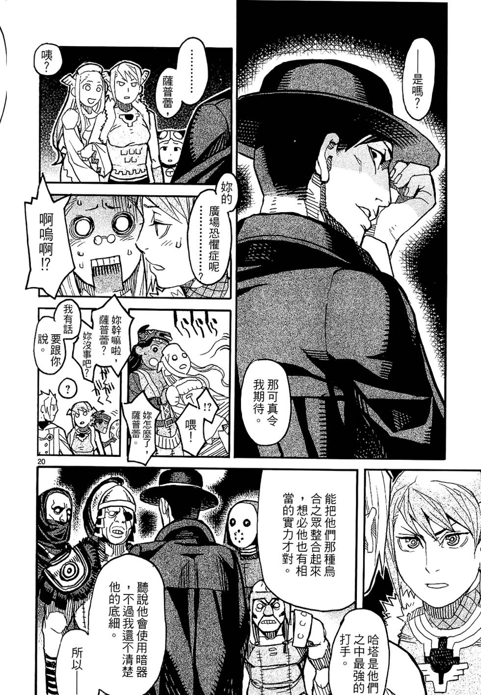 第141页