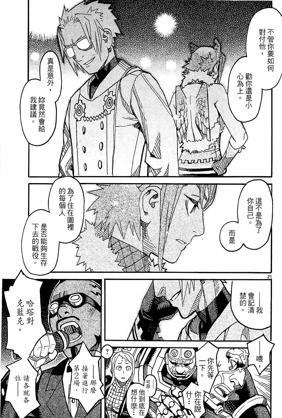 第142页