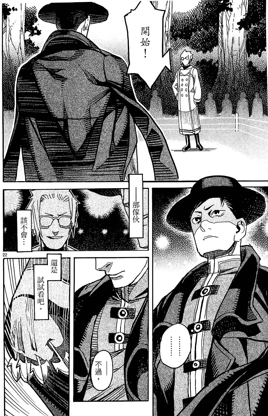 第143页
